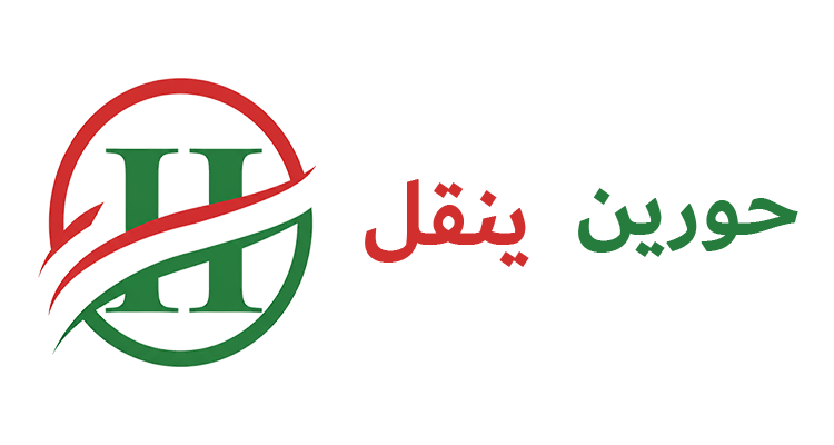 Hoorain Transport Arabic